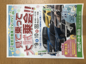 今さら悔やむ 画像2