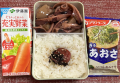 イカと里芋の煮付け