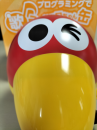 私のおもちゃに。
