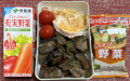 茄子の味噌炒め