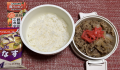 牛丼