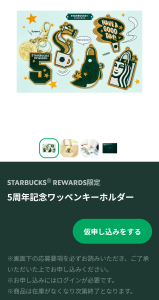 Gold会員 画像2
