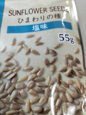 ほろ酔い？ 画像1
