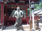 高尾山 画像2