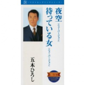 ホメオスタシス到来なおねぇさんはダメですか！   画像1