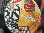 10月2日（月）晴れ 画像2
