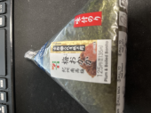 10月5日（木）晴れ 画像1