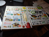 見たことなかった 画像1