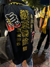 甲子園CSファイナルステージ観戦！ 画像3