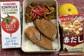 鮭焼漬け 画像1