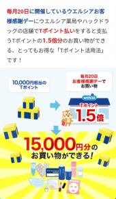 来年のカレンダー 画像2