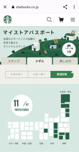 散財 画像1