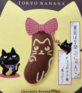イカと里芋煮付け 画像3
