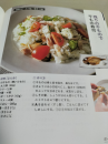 好きな本(実用編）