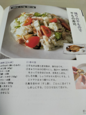 好きな本(実用編） 画像2
