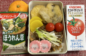 若炊あさり 画像1
