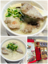 万ちゃん記 (2389）【 お粥 】～今回(今年)こそリバウンドしない！