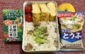 深川丼・・・風
