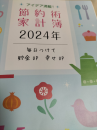 クオリティが高い