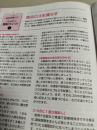 クオリティが高い