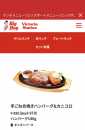 はやい、はやい。