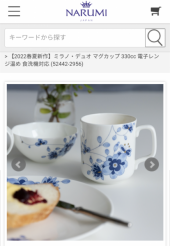 ヨコハマ 画像1