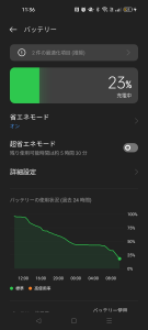 no title 画像2