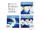 ストレス回避 画像1