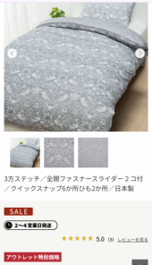 ストレス回避 画像3