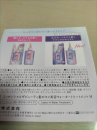 初めて気付いた