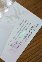 喪中はがき 画像1