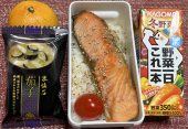 鮭焼漬け 画像1