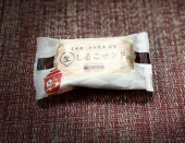 鮭焼漬け 画像2