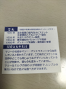 レトロカード