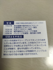 レトロカード 画像3