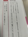 気楽に笑いながら健康に