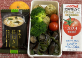 海老磯辺揚げ&茄子炒め 画像1