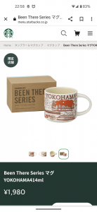 横浜最終日 と ありがとう親戚ちゃん 画像2