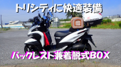 エンジンオイル交換　バイク 画像3