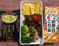 鰻めし