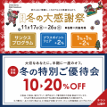 来年のこと