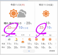 肉まん