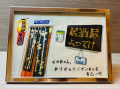 万ちゃん記 (2417）【 女将さん送別会】～今回(今年)こそリバウンドしない！