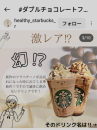 当たった〜♪♪
