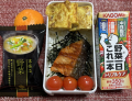 鮭焼漬け