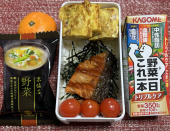 鮭焼漬け 画像1