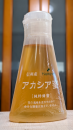 アトムの童（こ） と 柚子