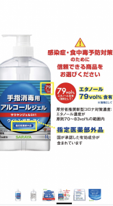 今日、届くもの 画像2