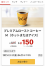 実証実験