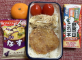 ハムカツエッグ